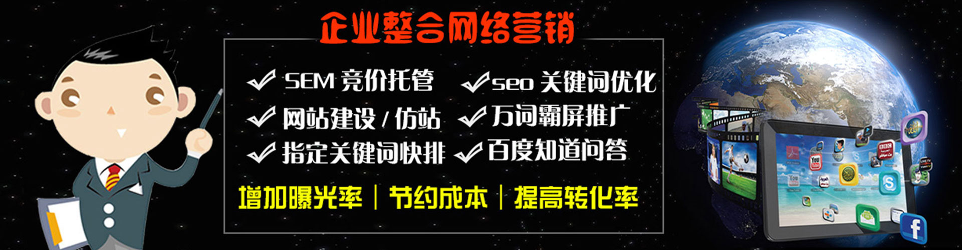 洪山推广开户